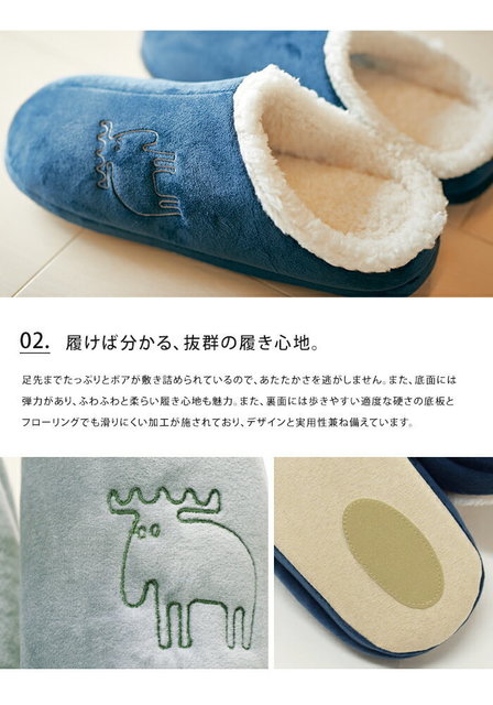 mozroomshoes-11.jpg