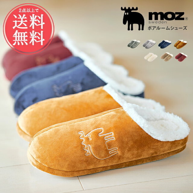 mozroomshoes-8.jpg