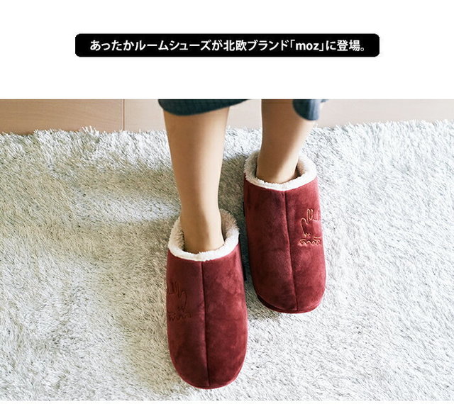 mozroomshoes-9.jpg